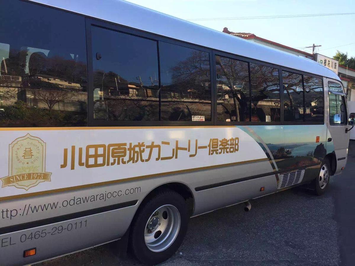Hakone Pacific Exterior photo