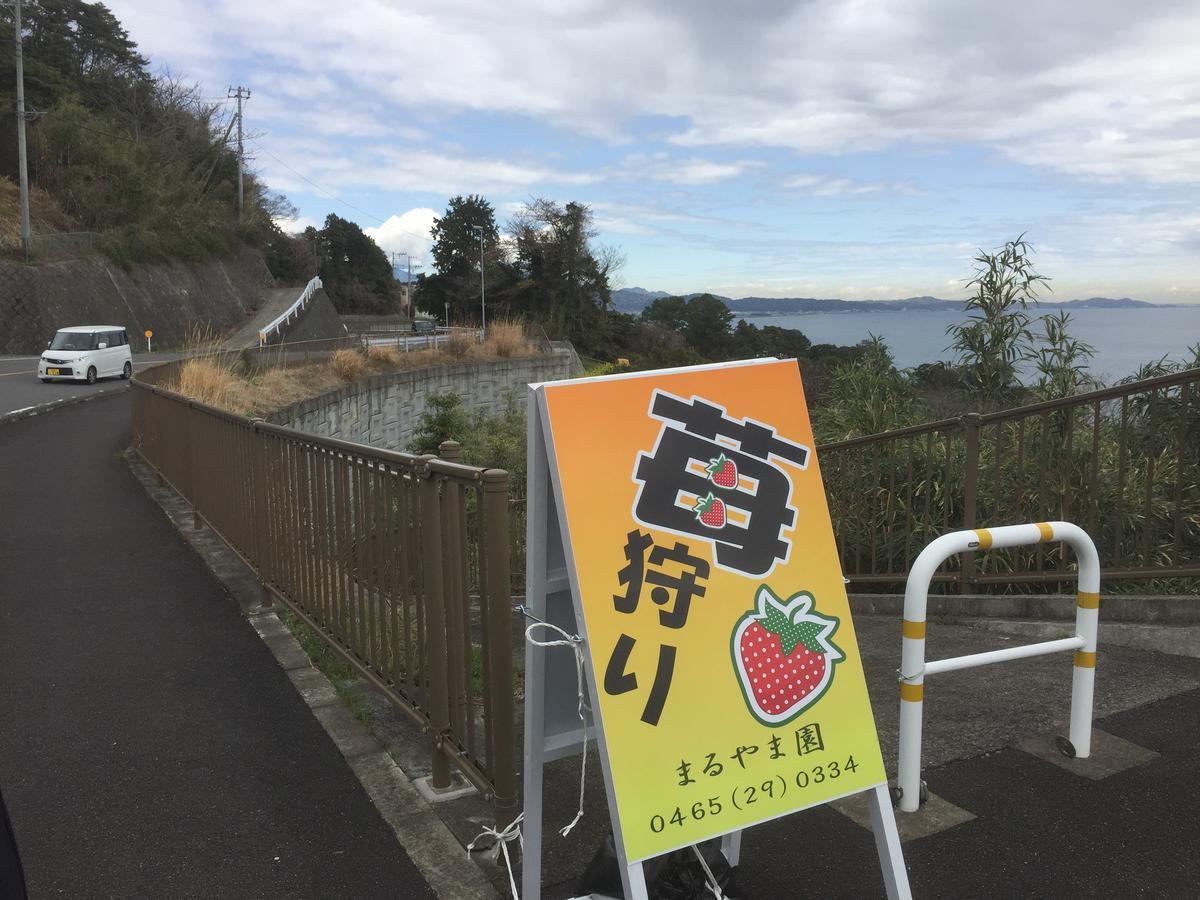 Hakone Pacific Exterior photo