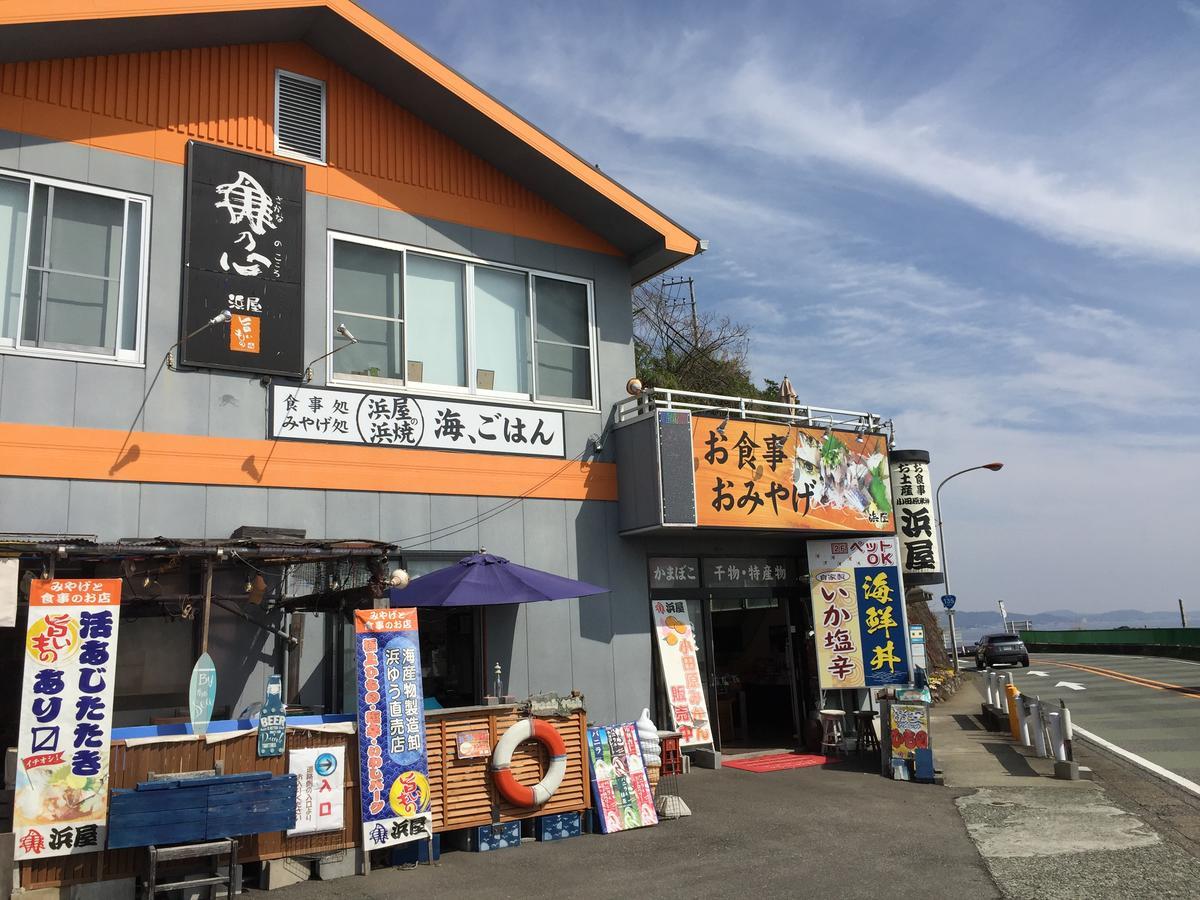 Hakone Pacific Exterior photo